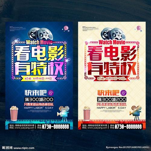 高中毕业证上的学考号是什么